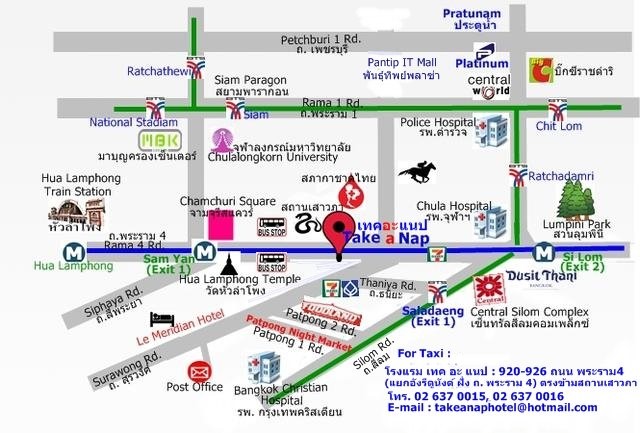 SJ11 รักษานอนกรน ทำ Sleep Test ที่ โรงพยาบาลจุฬาฯ