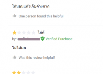 เตือน!! สายรัดคางแก้กรน Chin Strap ไม่ได้ช่วยเรื่องนอนกรน รีวิวจากผู้ใช้งานจริง