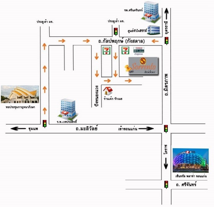 โรงพยาบาลศรีนครินทร์-ขอนแก่น Sleep Test รักษานอนกรน-หยุดหายใจตอนนอน