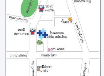 โรงพยาบาลเปาโล พหลโยธิน Sleep Lab รักษานอนกรน หยุดหายใจตอนนอน