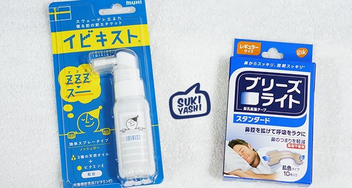 Z10 สเปรย์แก้นอนกรนจากญี่ปุ่น แก้นอนกรนได้จริงหรือไม่