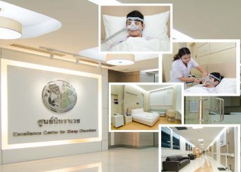 รักษานอนกรน ทำ Sleep Test ที่ โรงพยาบาลจุฬาฯ