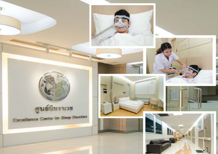 รักษานอนกรน ทำ Sleep Test ที่ โรงพยาบาลจุฬาฯ